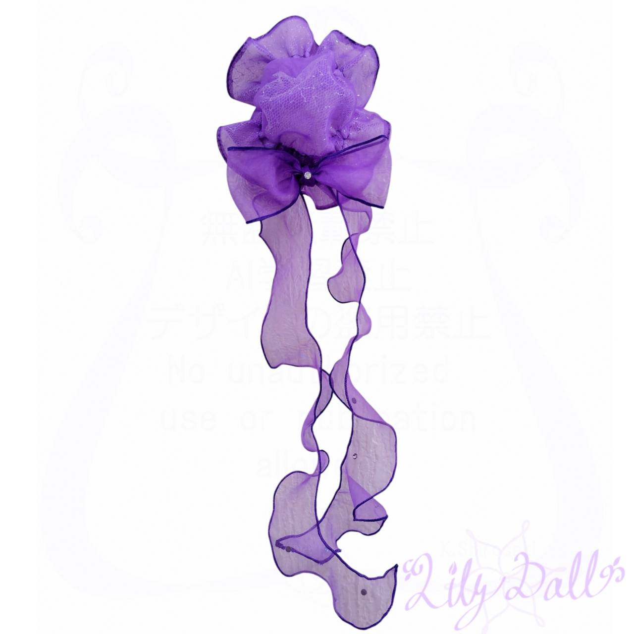sea jelly クラゲシニヨンカバー
